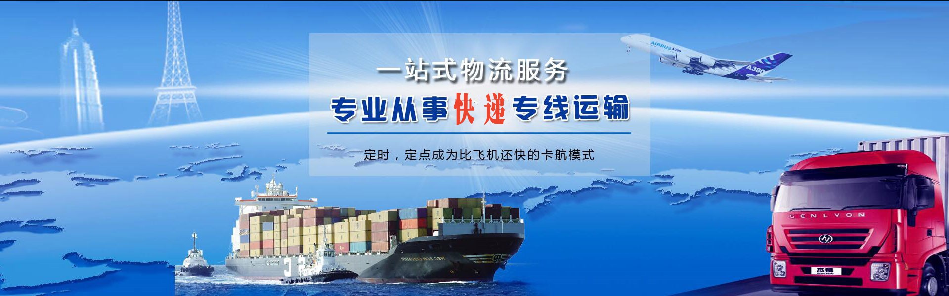 阜宁到加拿大物流公司-阜宁至加拿大物流专线-阜宁空运到加拿大-优时通物流有限公司