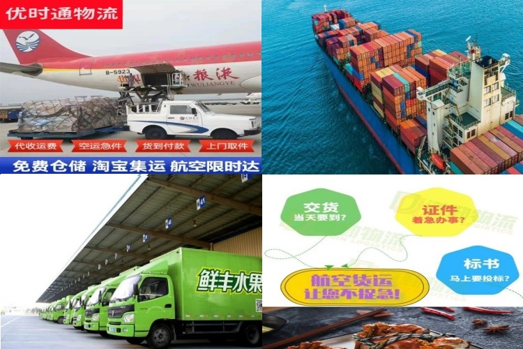 阜宁到加拿大航空货运公司-阜宁到加拿大物流专线